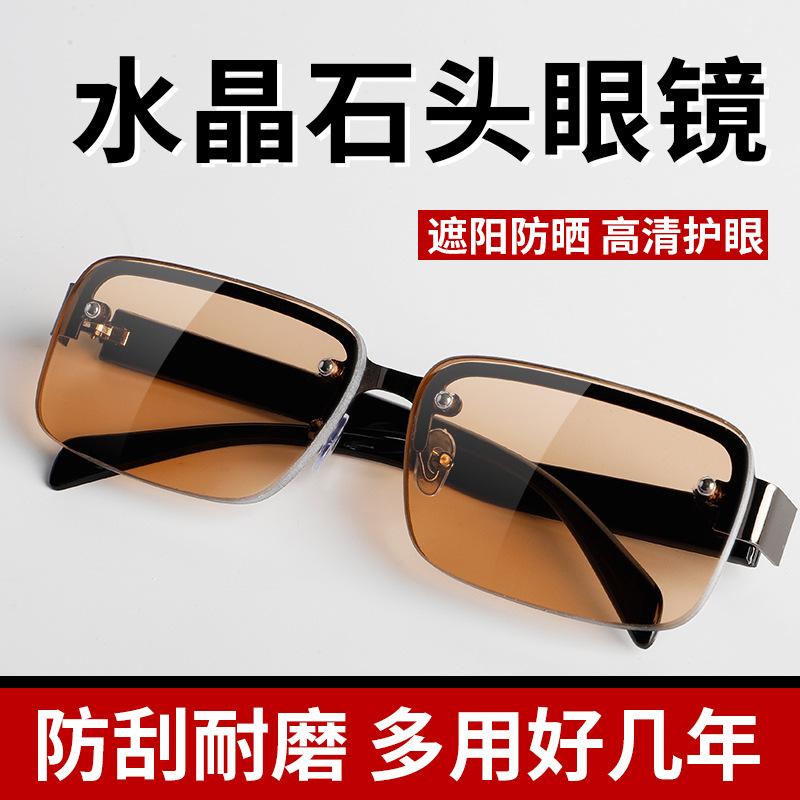 Cheap Street Style Donghai Stone Mirror Antique Square Crystal Stone Anti-Fatigue Sunglasses Square Sunglasses