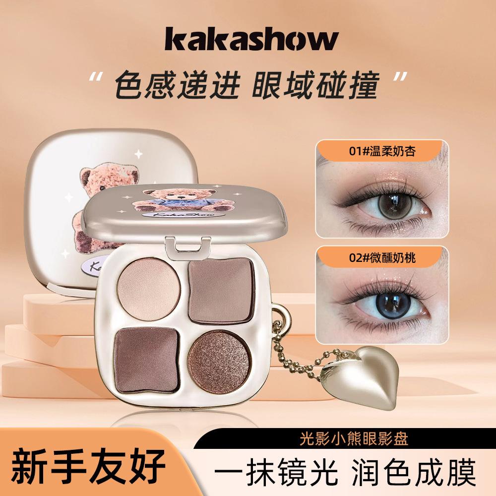 Kakashow Light and Shadow Bear Eye Shadow Palette Four-Color Atmospheric Eye Makeup Natural Low Saturation Easy to Smudge Pendant Eye Shadow