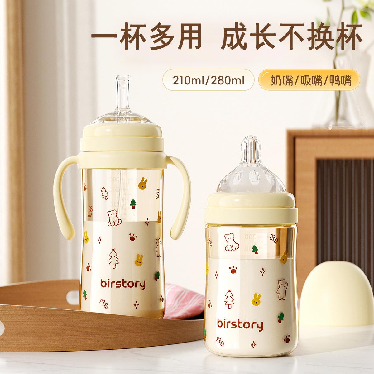 Baby Bottle tritan Children Drink Water Drink Milk Big Baby Straw Learn Drinking Cup One Cup Three Use Over 6 Months