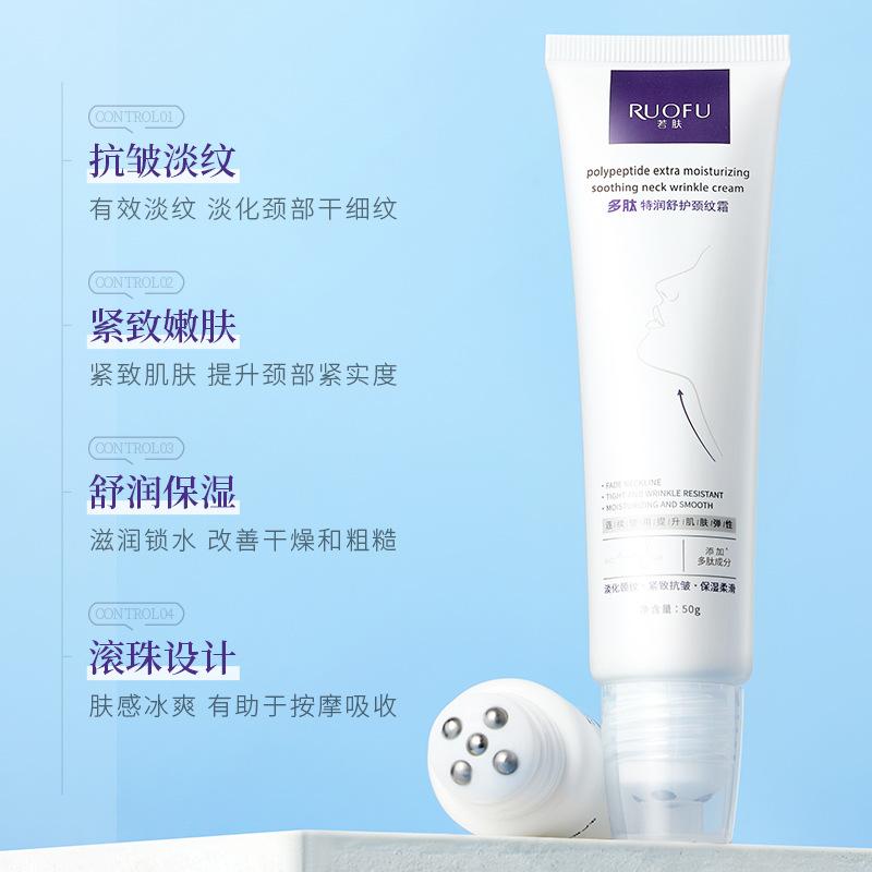 Ruofu Polypeptide Special Moisturizing Neck Wrinkle Cream Fades Dry Lines and Fine Lines on the Face Firming Anti-Wrinkle Cream Neck Wrinkle Cream