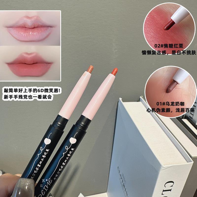 Little Fish Begonia Plant Artist Lip Liner Double-Ended Lip Brush Lip Pencil All-In-One to Outline a Three-Dimensional and Full Lip Shape
