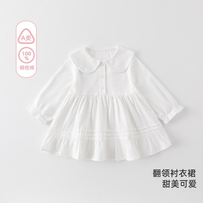 Children's Skirt 2026 Autumn New Style Girls' Pure Cotton Long-Sleeve Sweet White Dress Stylish Princess Dress