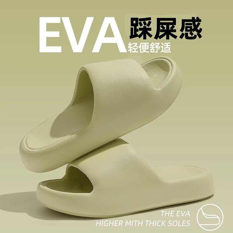 Stomp Feeling EVA Slippers Women's Summer Household Non-slip Bathroom Couple Thick-soled Wear-resistant Home Soft-soled Sandals and Slippers for Men