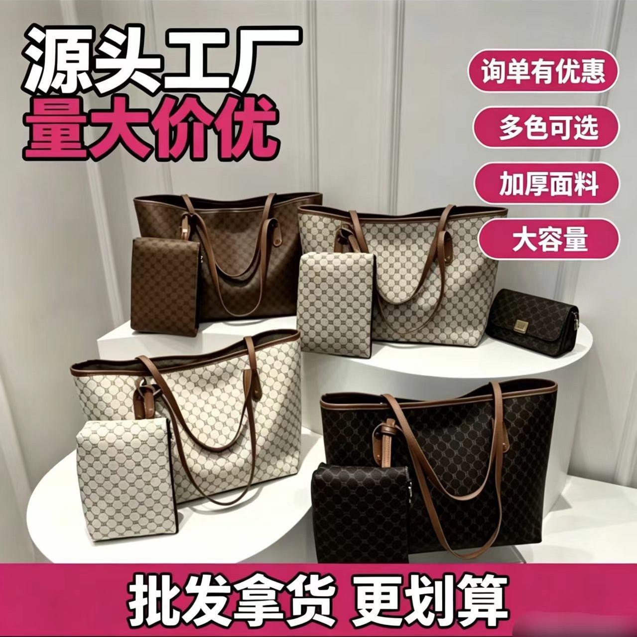 Large-Capacity Commuter Personalized Tote Bag, New Retro Trendy Shoulder Bag, Simple Mother-Daughter Bag, Solid Color Hot-Selling Women's Bag
