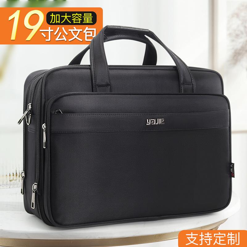 Men's Briefcase Large Capacity Multi-layer Business Bag Handbag Commuter Business Travel 17.3-inch Computer Bag