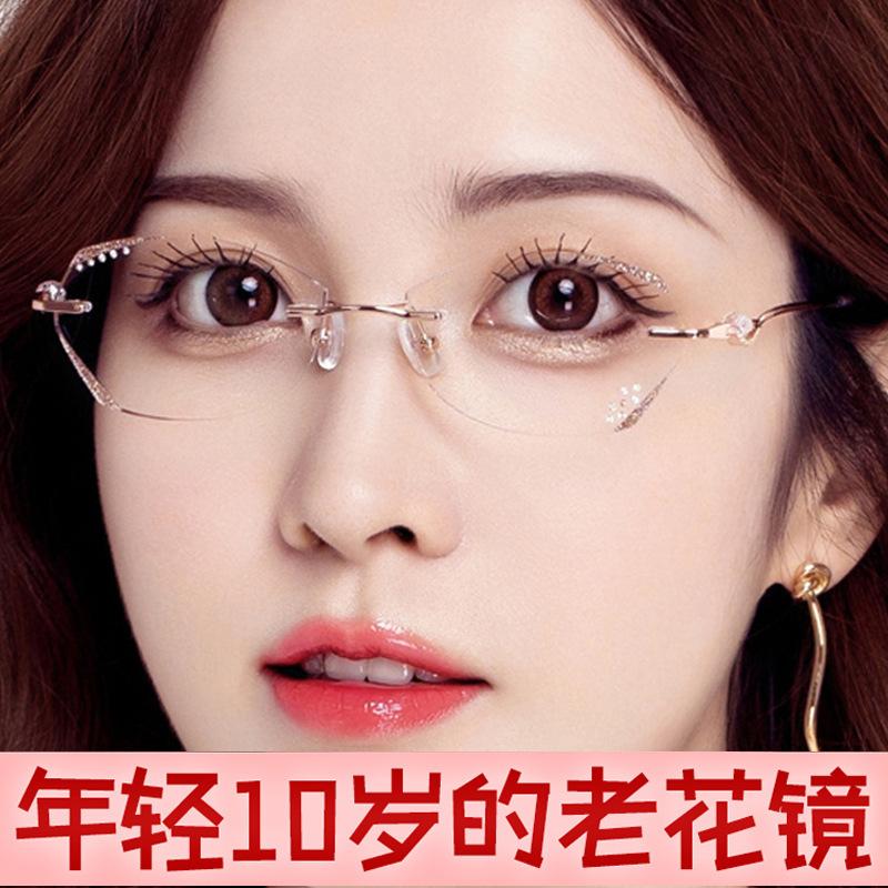 Frameless Reading Glasses Brand High-End Genuine Anti-Blue Light Anti-Fatigue Glasses with Diamond Inlays High-Definition Fashionable Edge-Cut Glasses for the Elderly