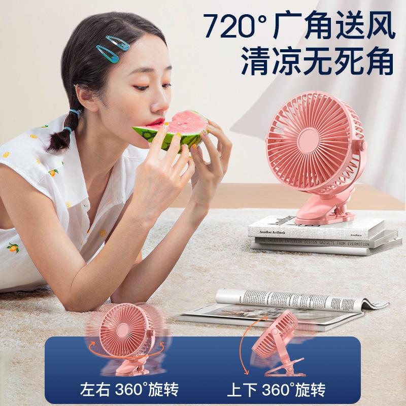 Factory wholesale USB charging clip fan large wind mini fan automatic shaking head desktop clip fan