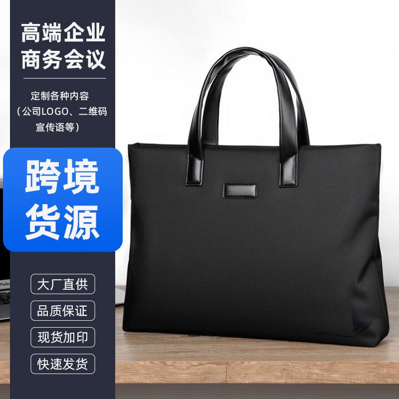 In-Stock Men's Business Meeting Handbag, Patterned Document Bag with Logo Printing, Zipper Computer Briefcase, Wholesale Customization