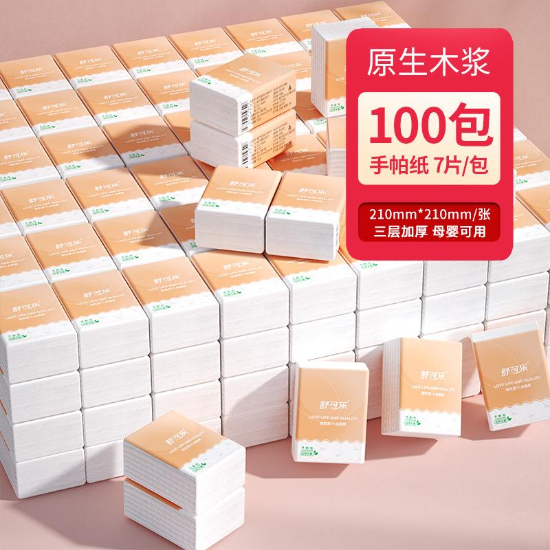 100 Packs of Handkerchief Paper, Portable, Affordable, Portable Facial Tissue, Napkins, Household Full Box of Sanitary Paper Towels St