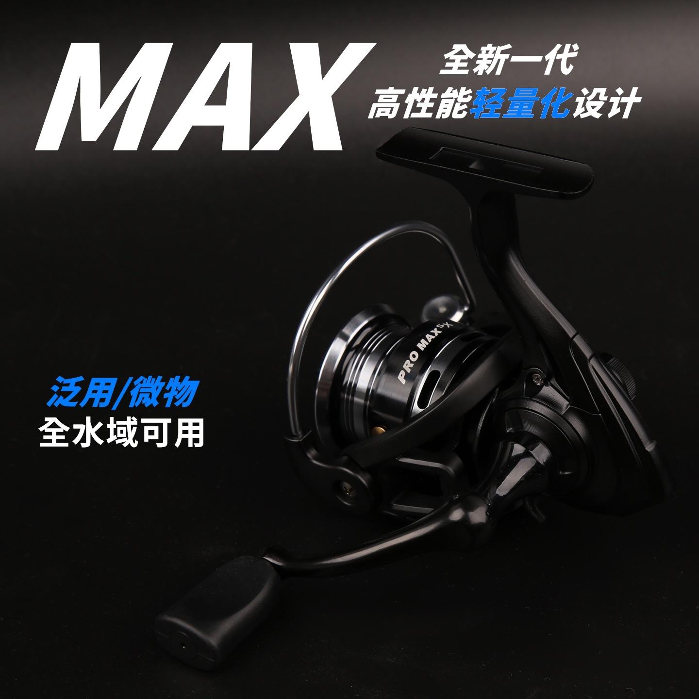 Abu Beast Lure Rod Spinning Wheel Full Metal Fishing Wheel Micro Fishing Wheel Sea Fishing Long Casting Rock Fishing Wheel Fishing Line Wheel