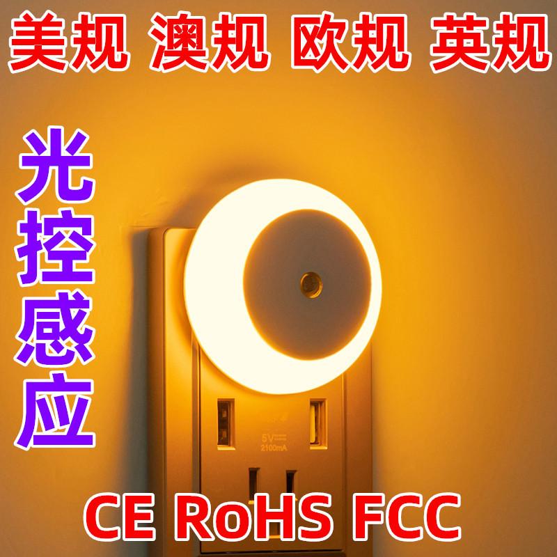 New Round Smart Light Control Sensor Lamp Night Light White Light Blue Light Red Light Warm Light Amber Light Smart Home