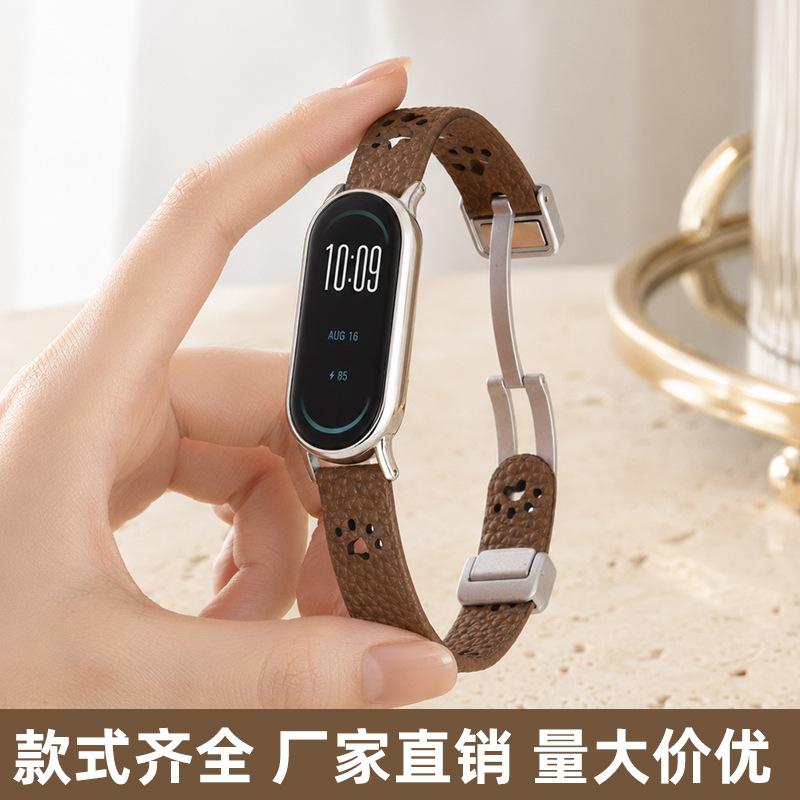 Suitable for Xiaomi Mi Band 8/9/10 NFC strap, hollow cat scratch leather strap, magnetic style, Redmi Watch 4/5/6