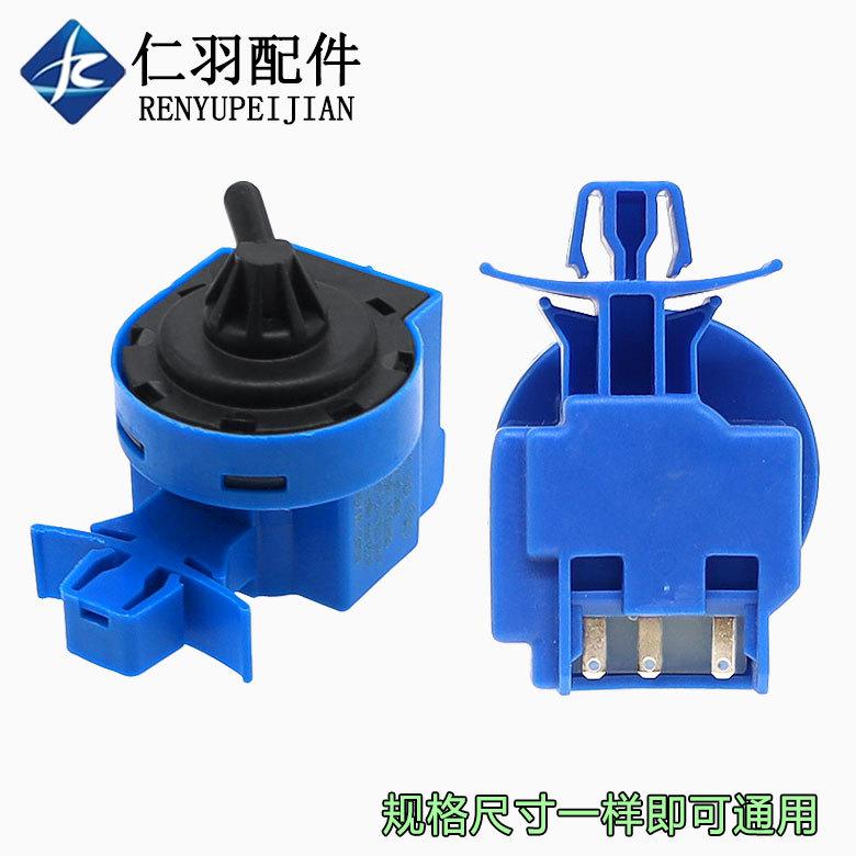 Suitable for Samsung Drum Washing Machine Water Level Sensor Dc96-01703G Water Level Switch Water Pressure Control Valve