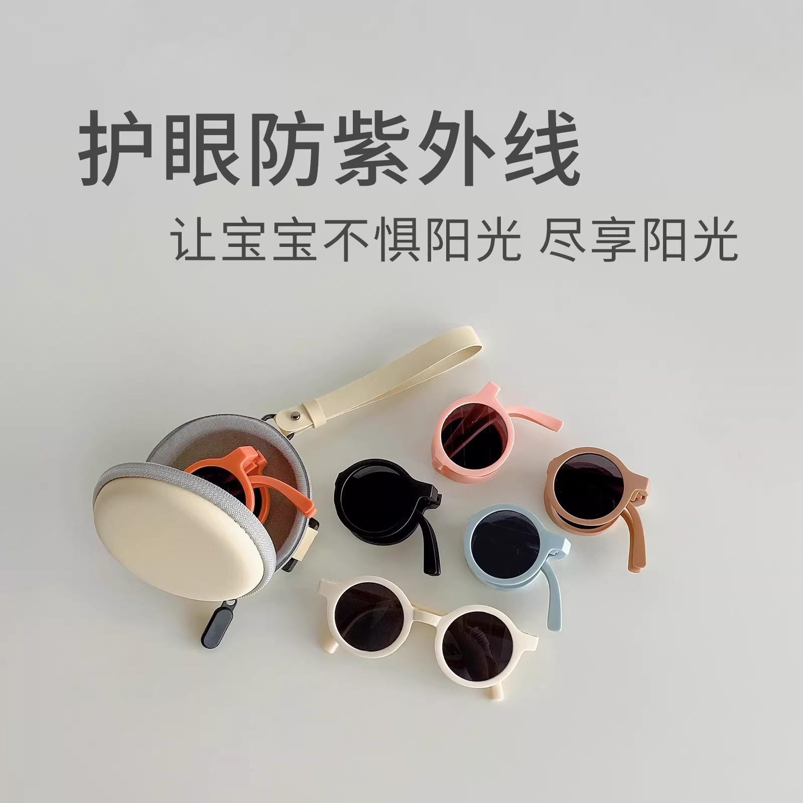 Ultra-Light Children's Summer Uv Protection Sunglasses for Infants and Toddlers, Boys and Girls, Foldable Glasses for Photography, Round Frame Sunglasses