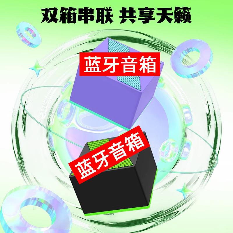Fashionable Bluetooth speaker, subwoofer, high-quality speaker, outdoor car audio, mini small portable outdoor speaker