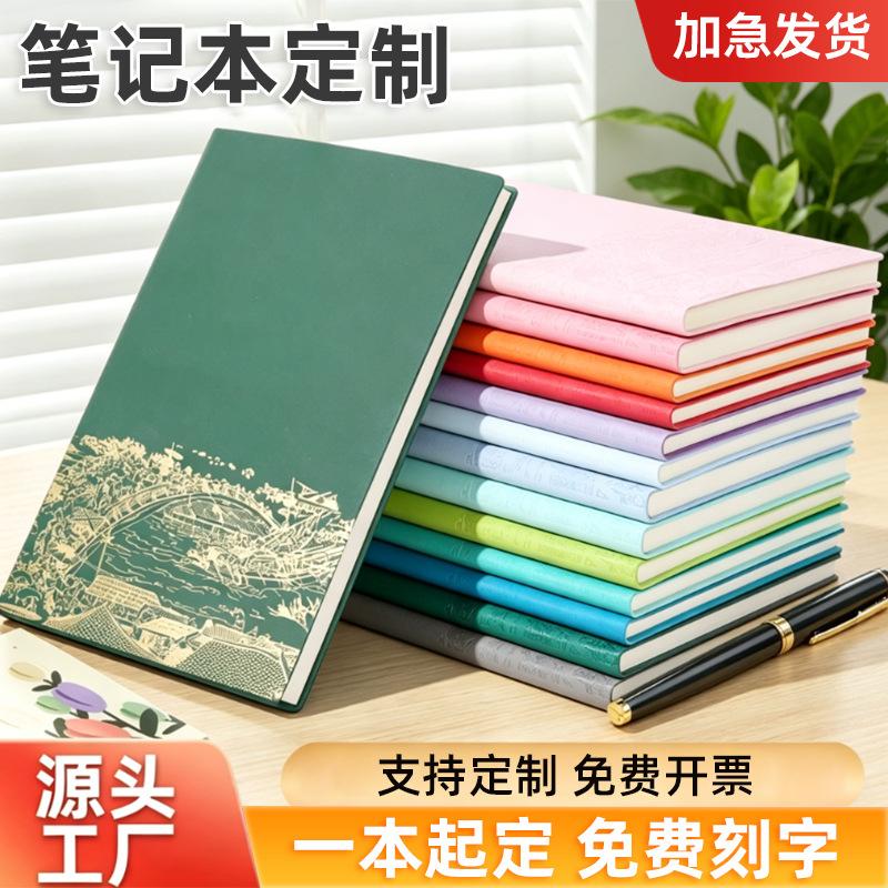 Customized A5 softcover notebook, business office notepad, can be printed with logo, cover and inner pages can be customized