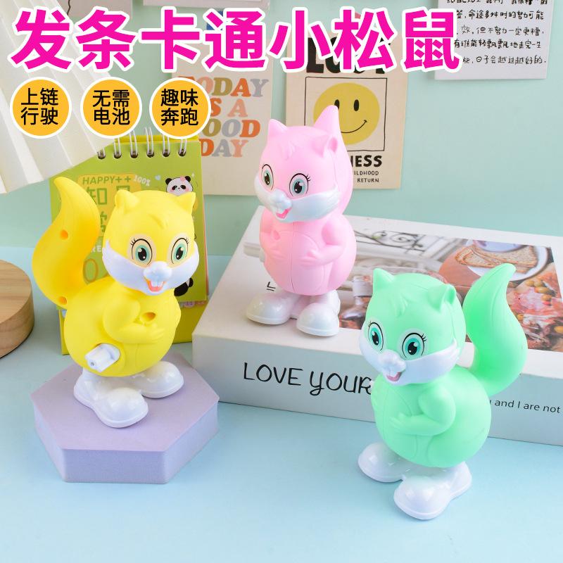 Children's Wind-Up Squirrel Toy, Wind-Up Jumping Animal, Kindergarten Baby Gift, Wind-Up Toy, Wholesale Supply for Market Stalls
