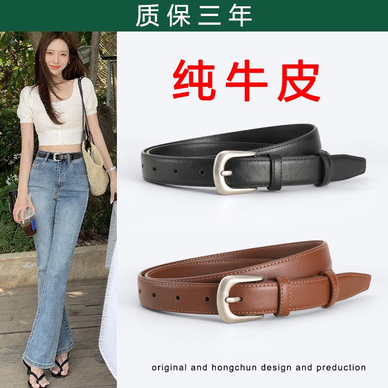 Women's Belt 2024 New Black Design Sense Niche Brown Real Belt Women's Jeans Fashion All-match