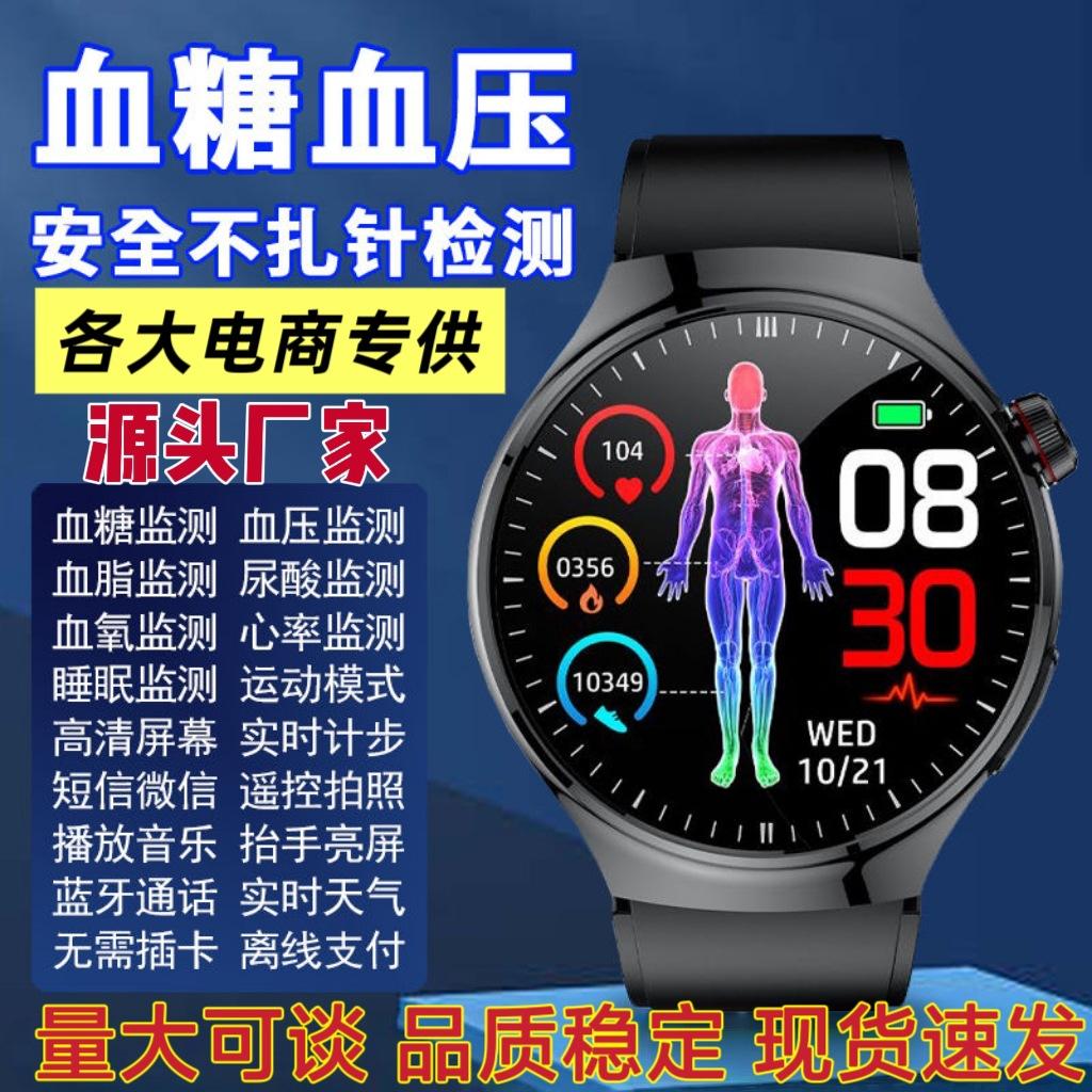 Huaqiangbei Smart Watch Accurately Measures Blood Sugar, Uric Acid, Heart Rate, Sleep, Bluetooth Calls, Exercise, Blood Lipids, and Blood Pressure