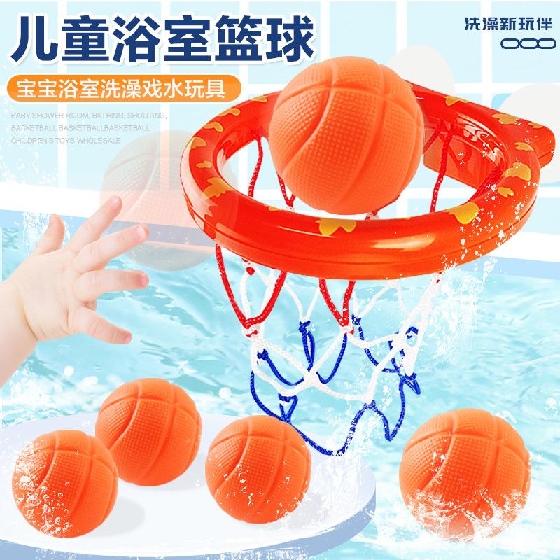 Cross-Border Baby Bathroom Basketball Water Suction Cup Basketball Frame Indoor Shooting Baby Kidsren's Bath Toys Direct Sales
