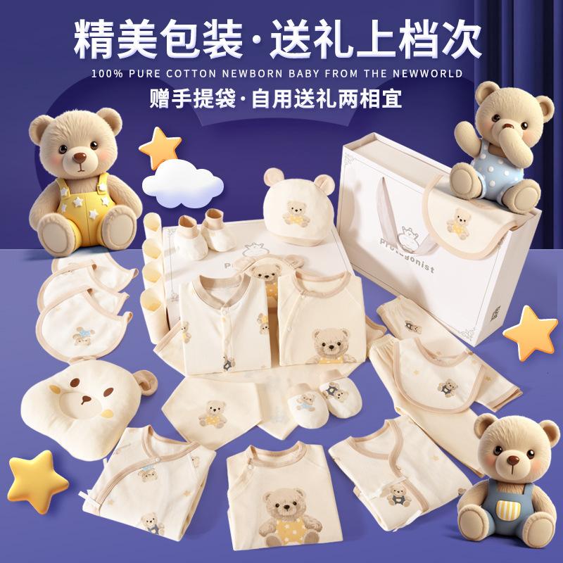 Three Little Bears Baby Clothes Gift Box Set Baby Gift Practical Meeting Gift Pure Cotton Skin-Friendly 0-3 Months