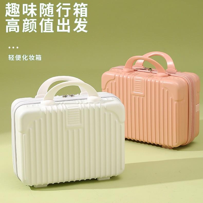 Customized Mini Makeup Case 14inch Portable Suitcase Small Luggage Case Gift Storage Makeup Bag Small Password Lock Box