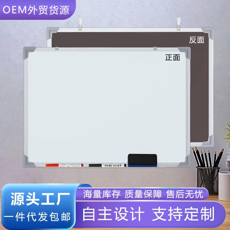 Hanging Double-Sided Whiteboard Writing Board Small Blackboard Home Teaching Erasable Writing Blackboard Sticker Magnetic Single-Sided