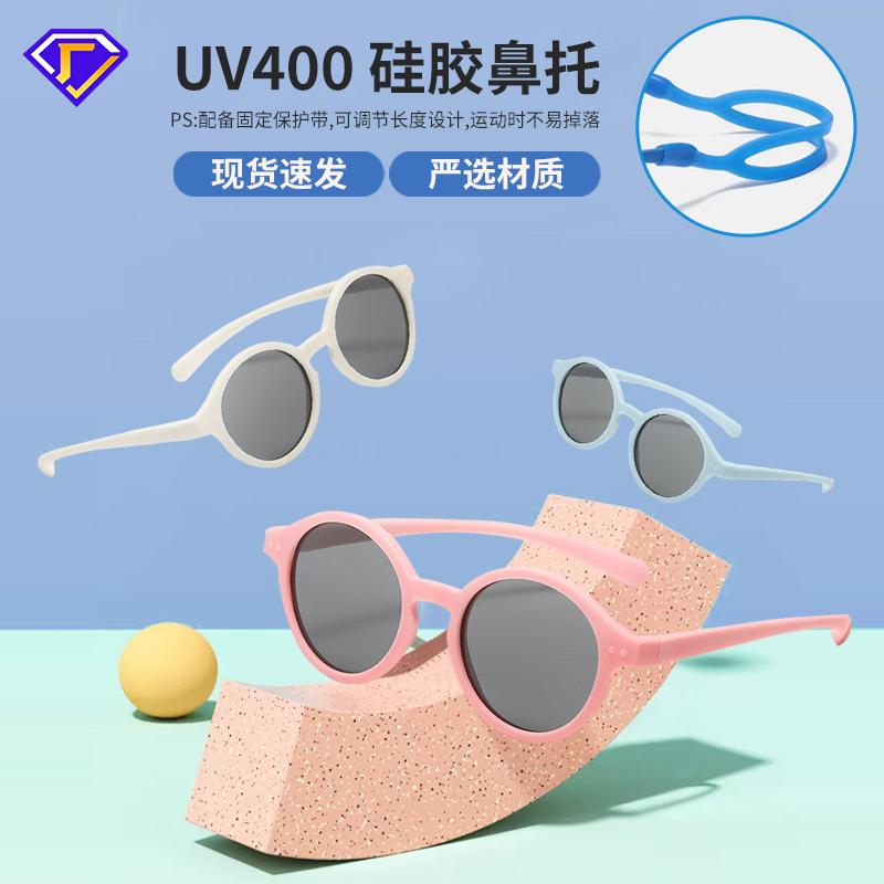 Silicone Kidsren's Sunglasses, Fashionable Polarized Anti-Uv Baby Glasses, 0-4 Years Old Baby Round Frame Cute Sunglasses
