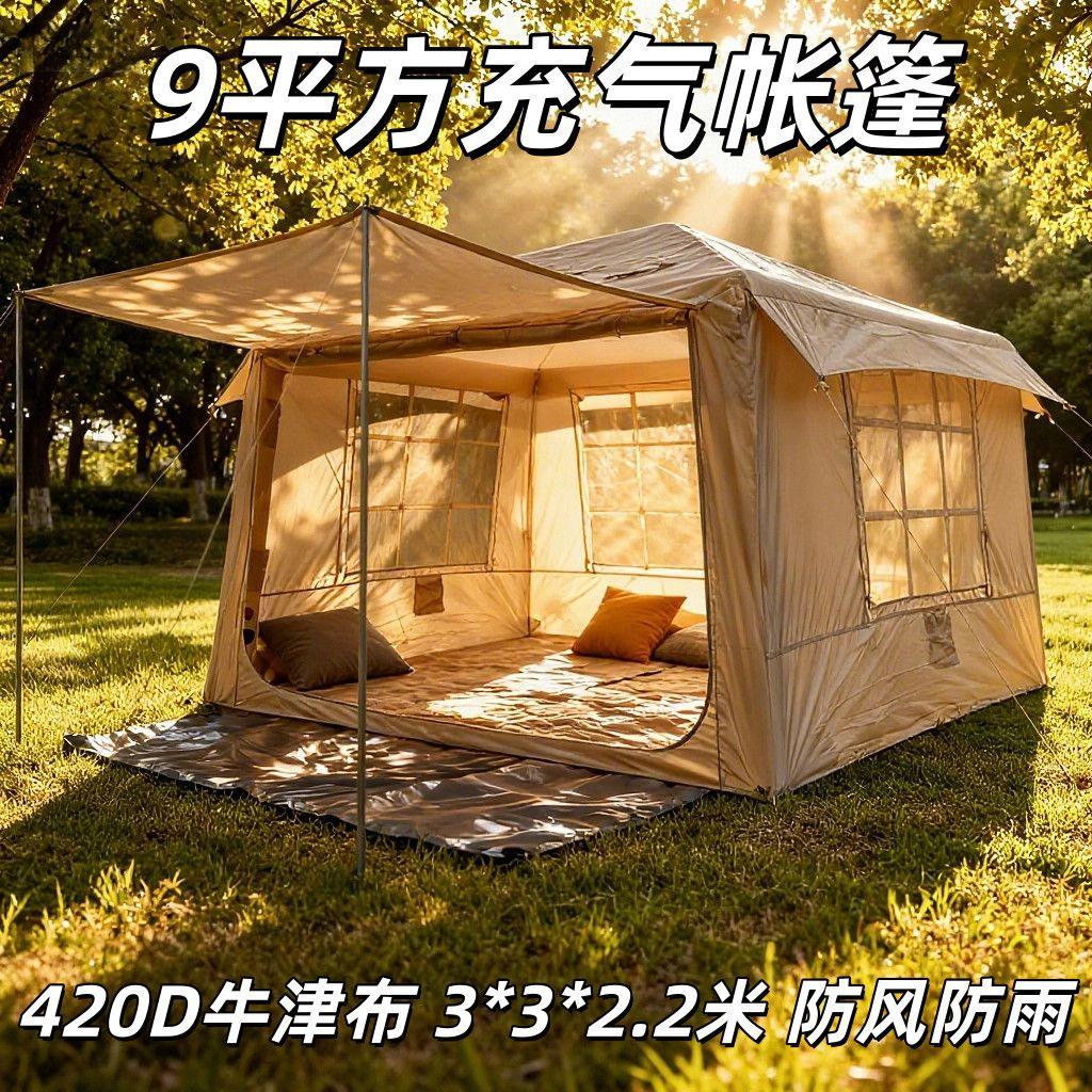 Quick-open inflatable tent for camping, outdoor waterproof tent, rainproof, for mountain camping, large space, mosquito-proof, no assembly required