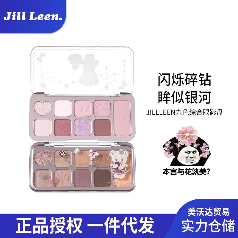 Jillleen Little Bear Comprehensive Nine-Color Eyeshadow Palette Versatile Glitter Velvet Matte Pearlescent Earth Tones