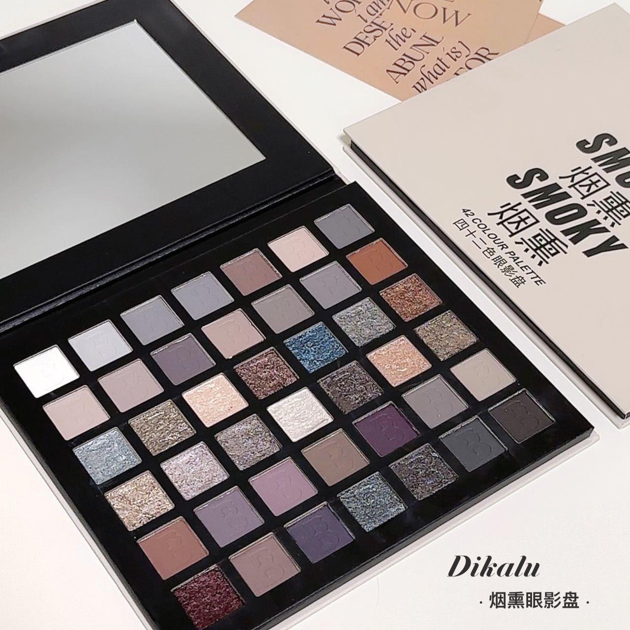 DIKALU Punk Smoked 42 Color Eyeshadow Plate Light European Eyeshadow Integrated Plate Cement Grey Dark Matte Pearlescent Plate
