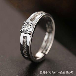 New fashion men's ring classic elegant simple handsome cool wedding ring couple ring wedding diamond ring props wedding dress