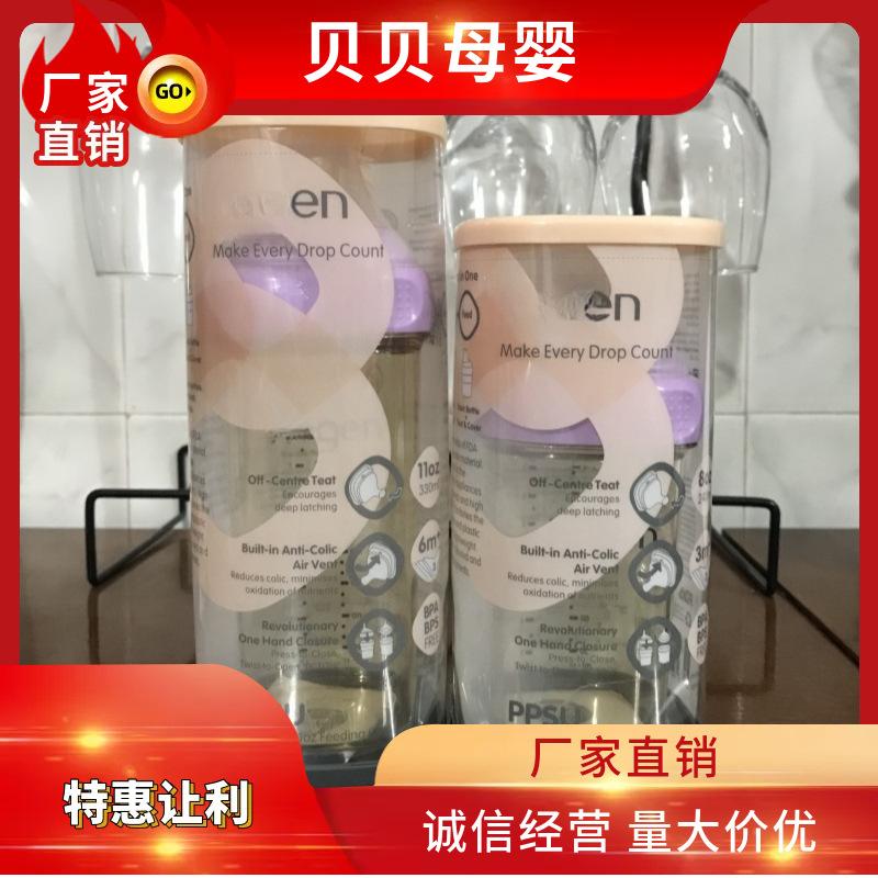 Suitable for Singapore's He.Gen Hegen Milk Bottle Ppsu Wide-Mouth Newborn Anti-Fall and Anti-Choking Baby Functional Milk Bottle