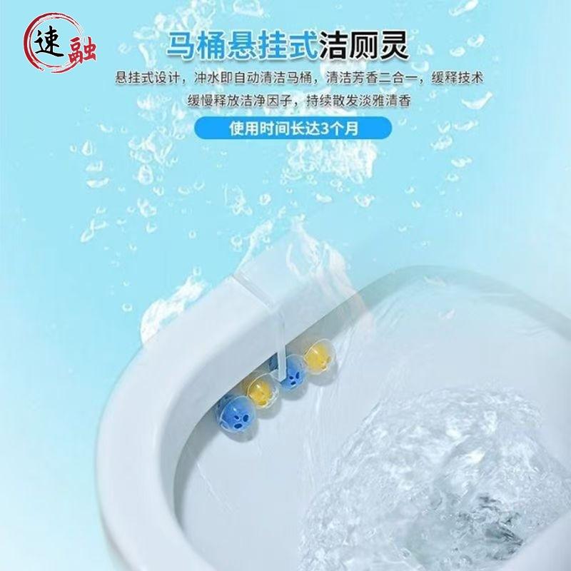 Hanging Toilet Cleaning Ball, Toilet Deodorizing Artifact, Automatic Wall-Mounted Toilet Cleaning Agent to Remove Odor and Leave Fragrance