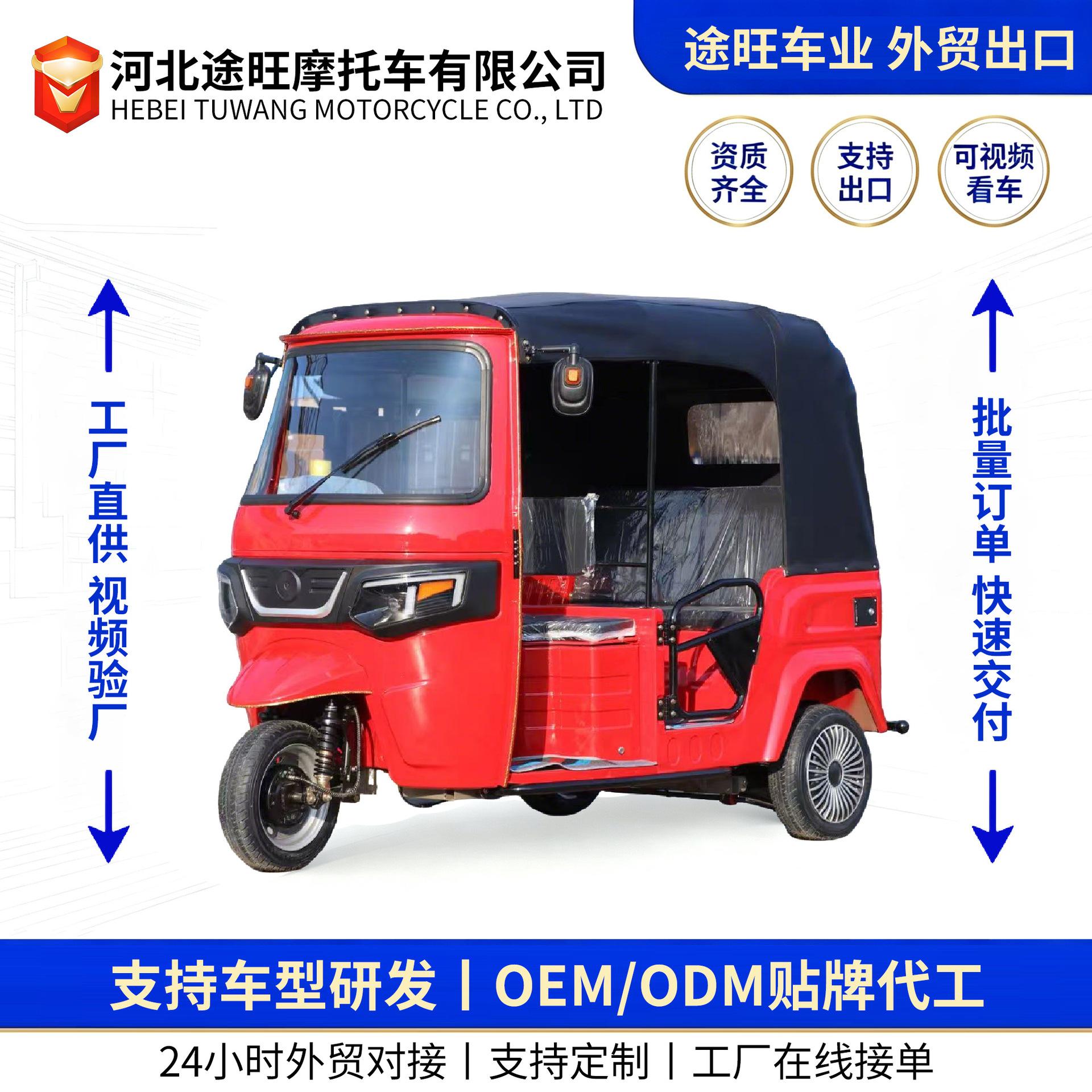 Fuel-powered three-wheeled motorcycle with canopy for passenger transport, Southeast Asian cross-border TUK-TUK passenger three-wheeled motorcycle