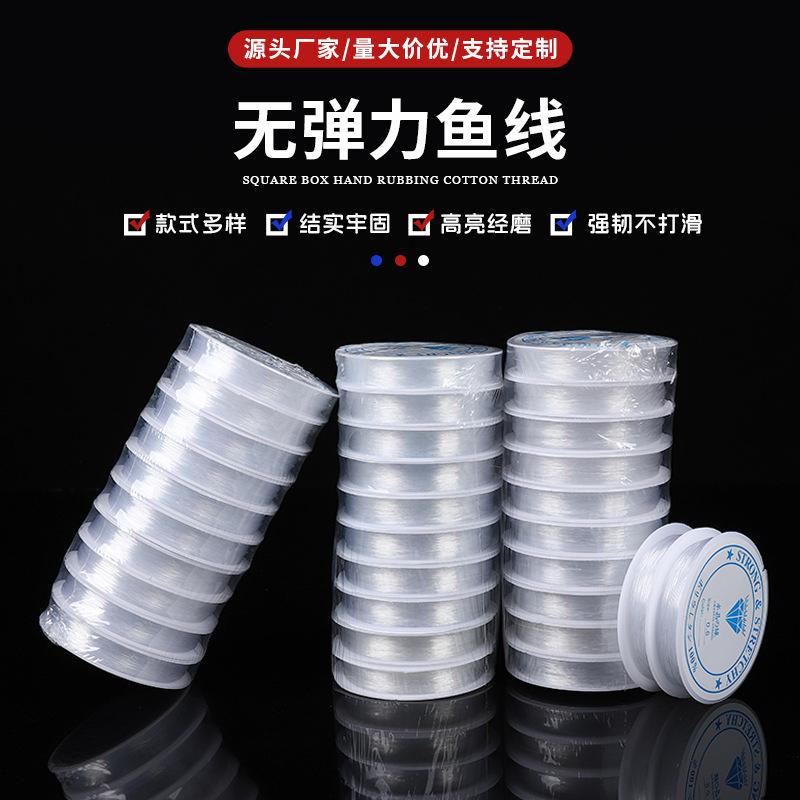 Transparent Non-Elastic Fishing Line, Handmade Fishing Line, Light-Resistant, High-Strength, Non-Slip Fishing Line, Beading String, Beading Line