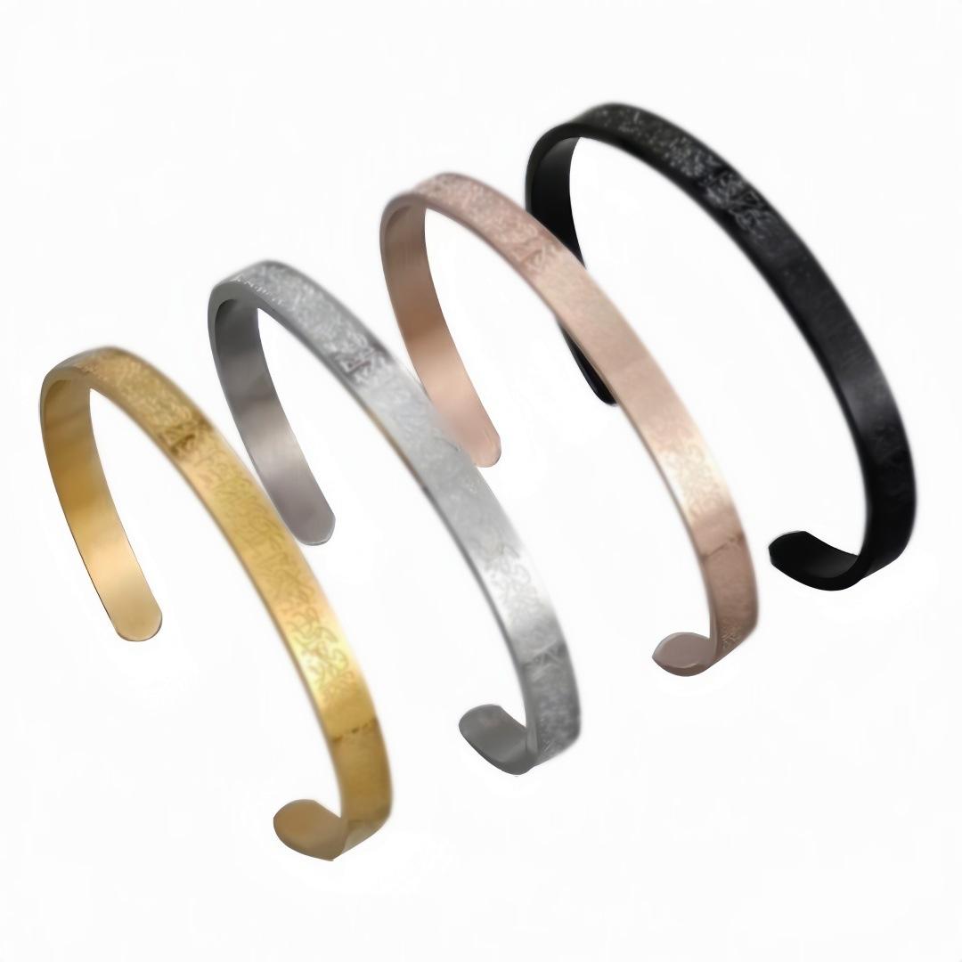 Ayatulkursi C- shaped open titanium steel bracelet Arab 6MM stainless steel non-fading bracelet English