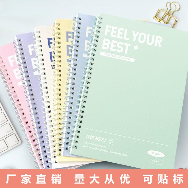 Thickened a5 coil notebook notebook simple b5 notepad wholesale primary school students high color value loose-leaf exercise book