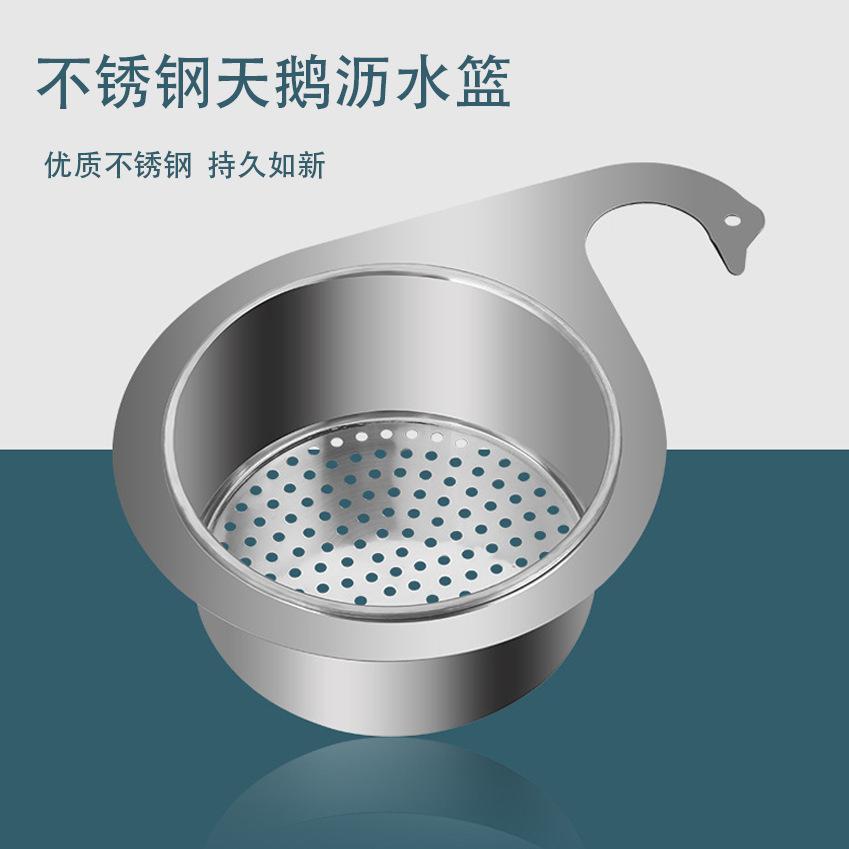 Stainless Steel Swan Draining Basket Leakage Blue Kitchen Sink Special Dry and Wet Separation Hanging Garbage Filter Storage Rack