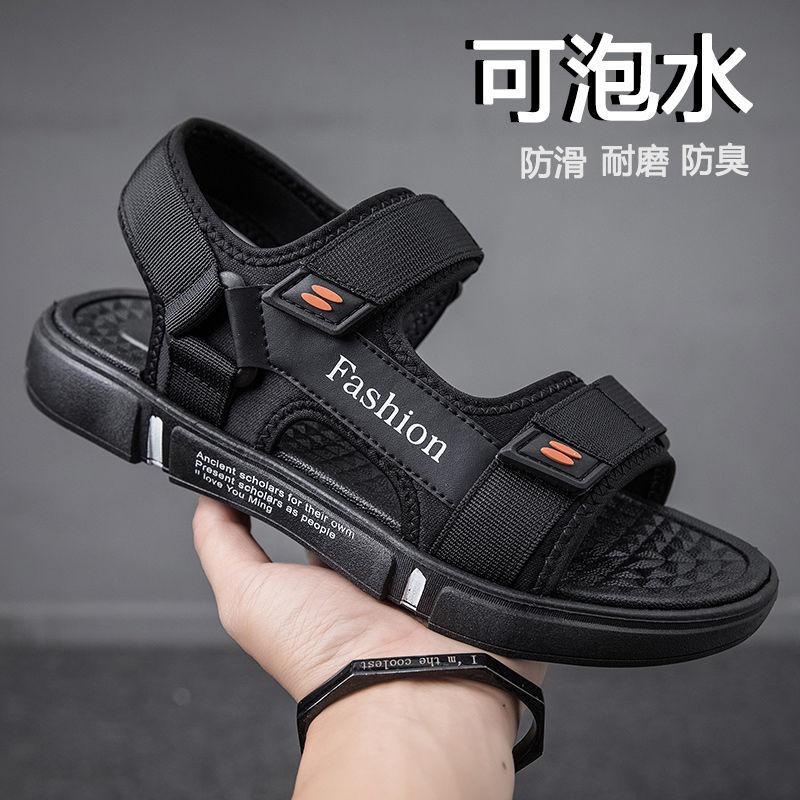 [Factory Wholesale] Sandals Men's Summer Non-Slip Wear-Resistant Soft Sole Youth Outdoor Sports Open-Toe Beach Shoes