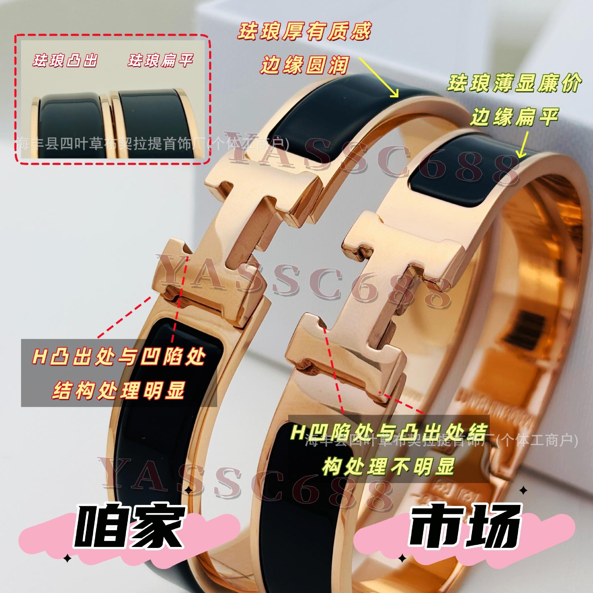 Thick Gold-Plated H Letter Bracelet with Enamel Color Letters, Classic V-Gold Craftsmanship, Classic Letter Buckle Bracelet for Couples, Men and Women