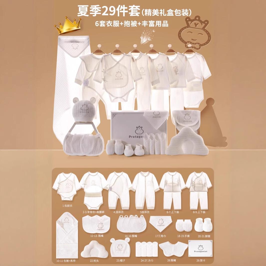 Baby Clothes, Newborn Gift Box Set, Newborn Baby Full-Month Meeting Gift Supplies, Thin Style