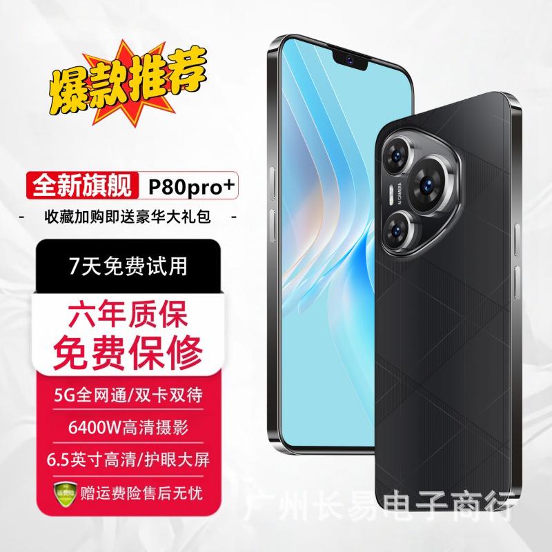 16+512Gb Large Memory New Model Huana Android Large-Screen Original Smartphone Brand New 5g Full Network Compatibility Factory Price