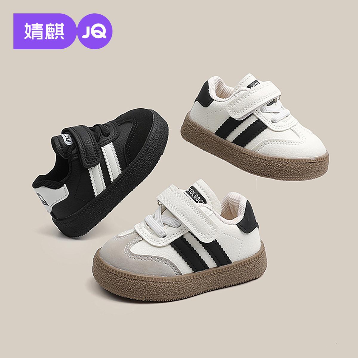 Jq Jingqi Baby Walking Shoes Spring and Autumn Retro German Training Shoes for Boys and Girls with Velcro Sports Shoes Soft Sole Non-Slip Sneakers