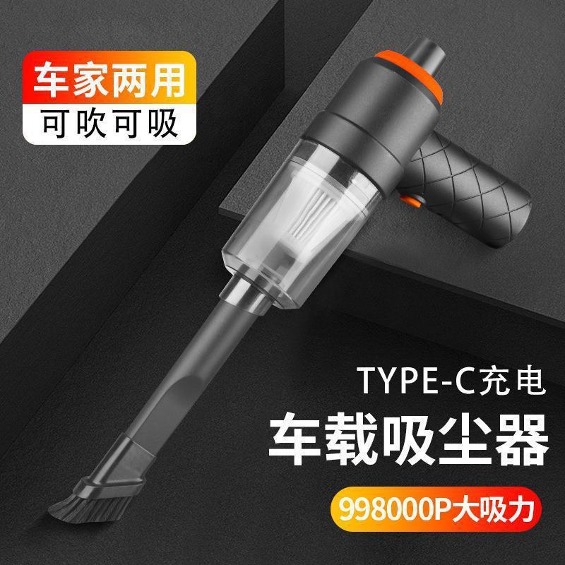 Car Vacuum Cleaner, Wireless, High Suction Power, Small Size, High Power, Powerful Handheld Dust Cleaner for Home Use, Specifically for Cleaning Grout Lines