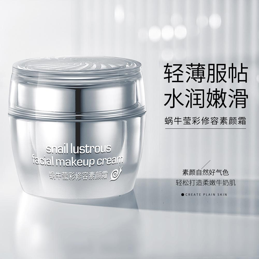 Han chan snail crystal color makeup makeup cream concealer moisturizing cream soft cream skin care