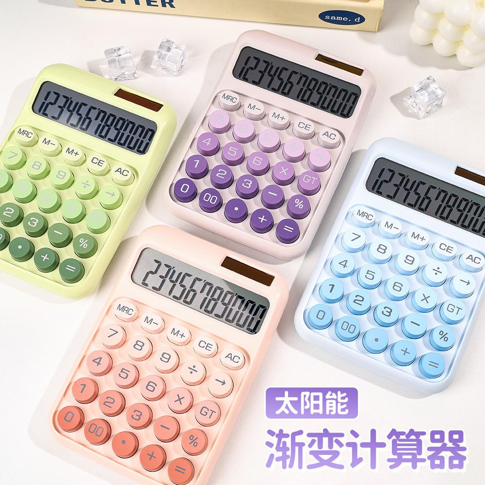 Creative Gradient Color Solar Calculator for Finance, Suitable for Primary School Students and Office Use, 12-Digit Arithmetic Calculator Wholesale