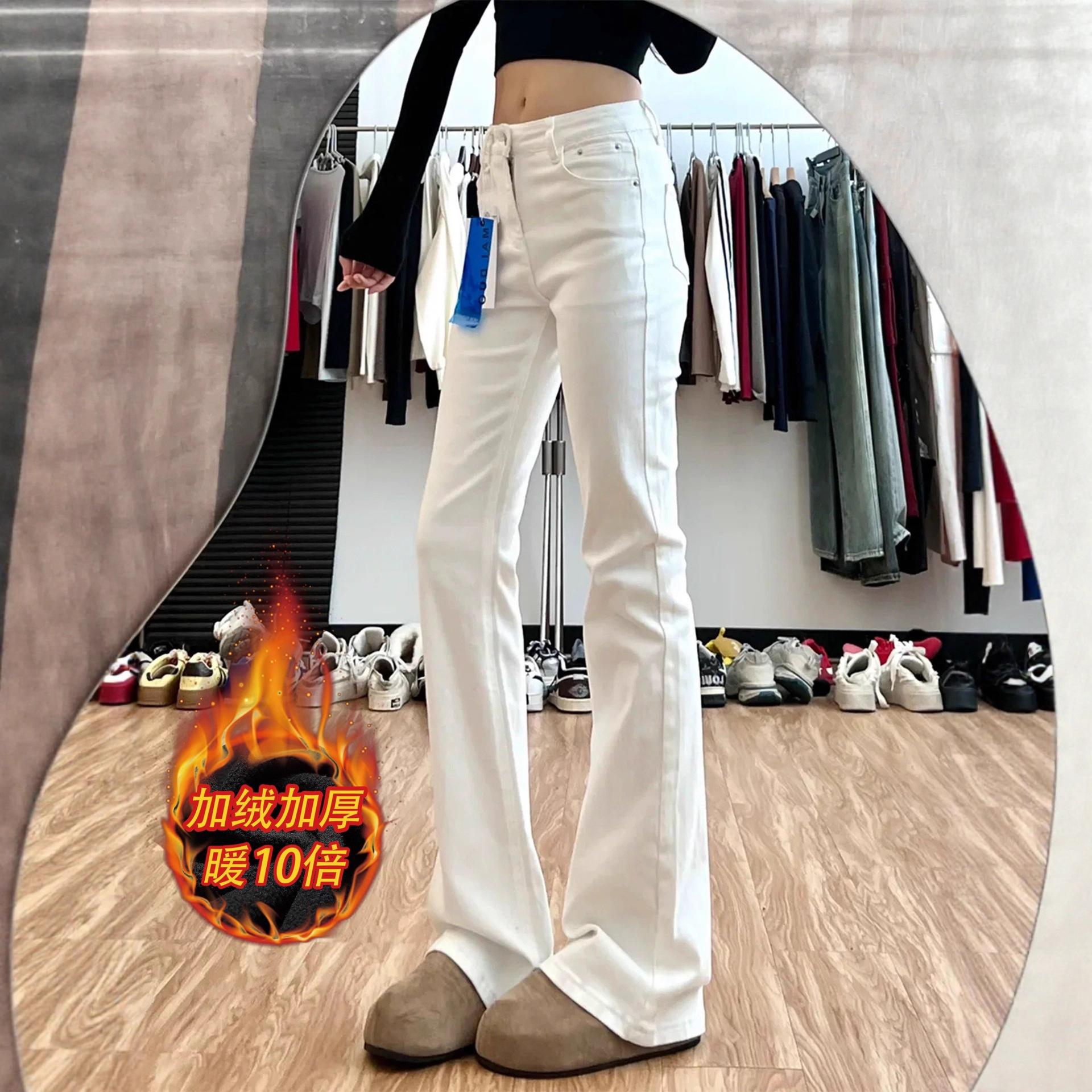 White American-Style High-Waisted Flared Jeans for Women, Winter 2025 New Slim-Fit Fleece-Lined Bootcut Pants