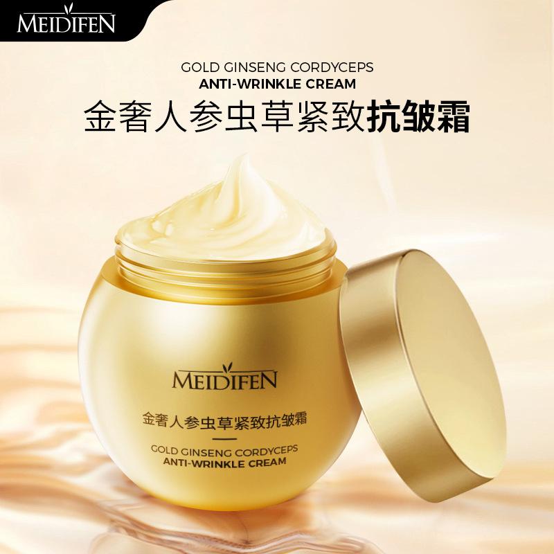 Gold Bandage Anti-Wrinkle Cream Medifen Genuine Small Gold Bottle Hydrating Moisturizing Cream Firming Facial Spot Manufacturer Wholesale