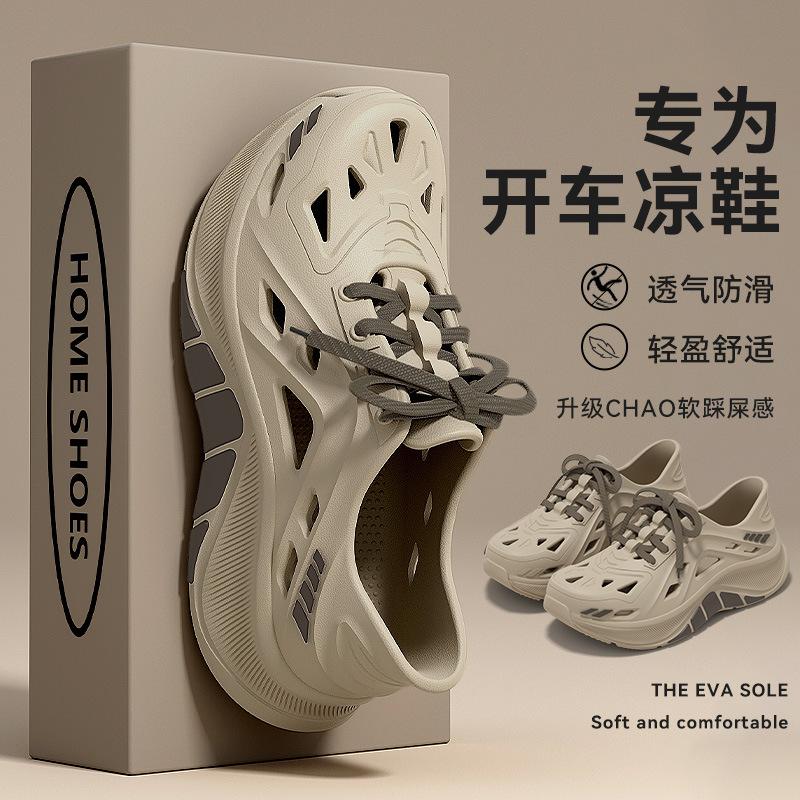Thick-Soled Croc Shoes Men's 2025 Summer New Outerwear Driver Driving Anti-Slip Anti-Odor Soft-Soled Eva Sandals for Men